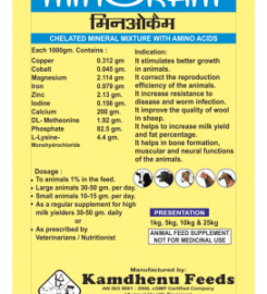 Kamdhenu Feeds Pvt Ltd