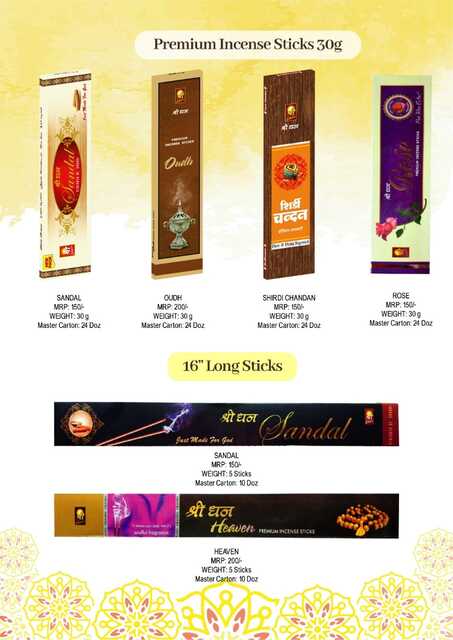 shreedhan fragrance