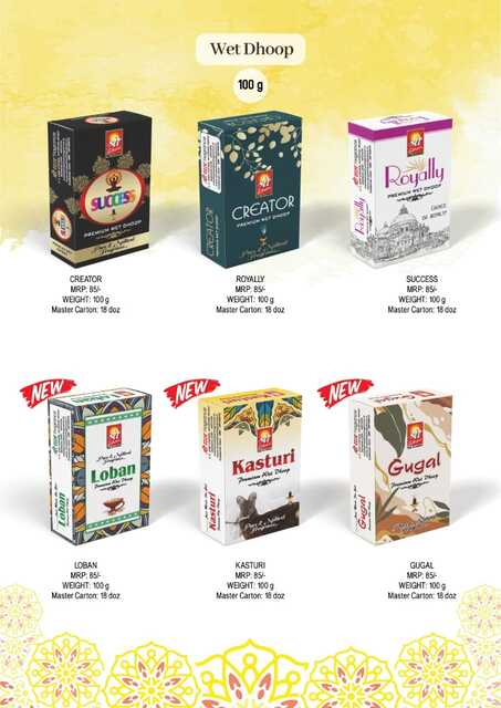 shreedhan fragrance
