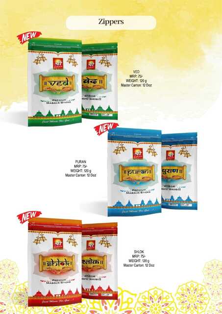 shreedhan fragrance