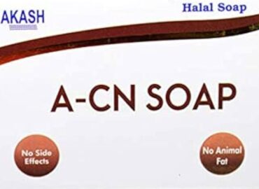 ACN Coconut Oil Soap