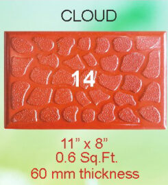 Sadhana Engineering Industries | Plastic Paver Moulds