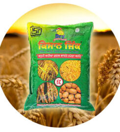 Kissan Zinc India Pvt. Ltd.