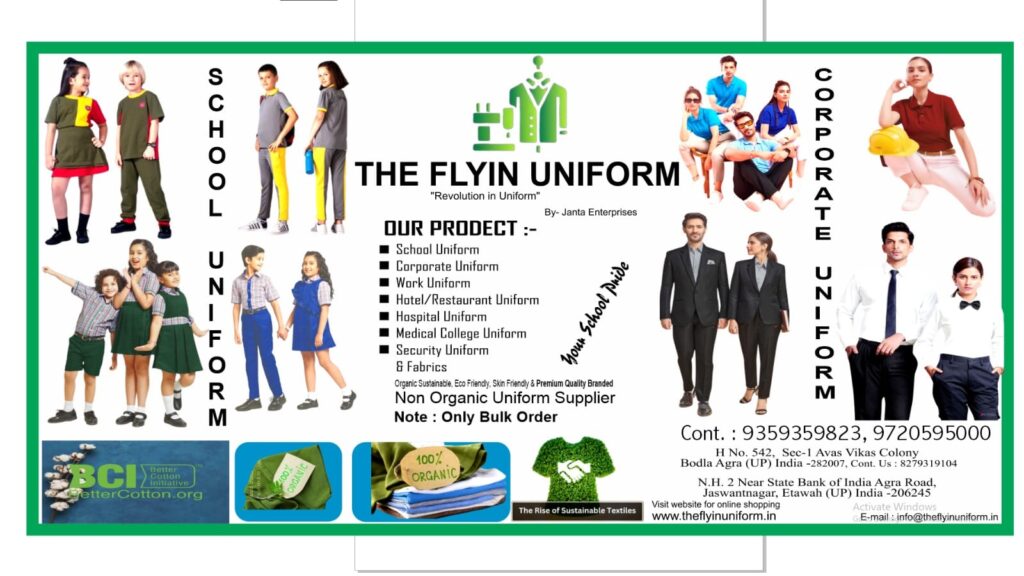 THE FLYIN UNIFORM