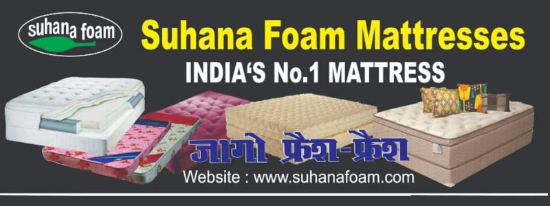 suhana foam