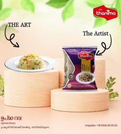 Thanima Food Industries